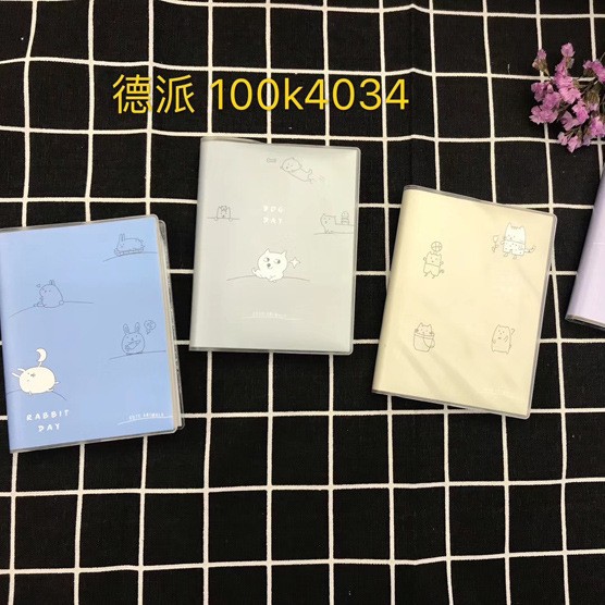 C1125 40 # Serie cubierta de plástico diario Notebook Oficina libro papelería 2 yuanes tienda