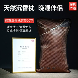 香;佛珠/念珠;佛香/线香