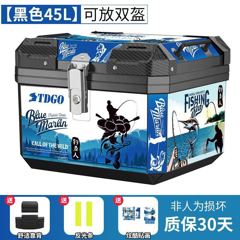 行李箱踏板车大号通用可拆卸工具箱子摩托车尾箱机车后备箱电动车|undefined