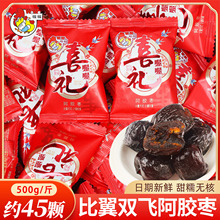 喔喔阿胶枣结婚喜糖蜜枣批发专用糖果枣子零食散装订婚结婚之喜