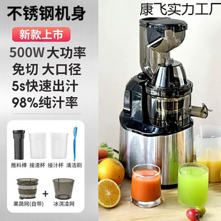 Fully Automatic Commercial Separation Juice Extractor German Pomegranate Juice Household Juicer Free Shipping