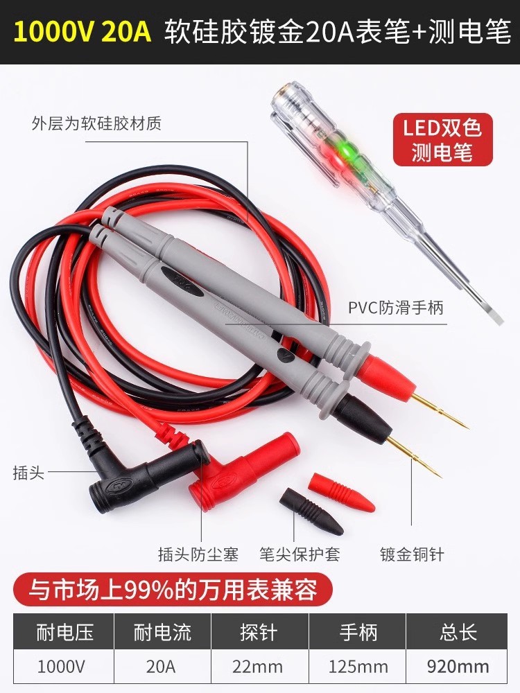 Deer Fairy Multimetro Multimetro Lápiz Aguja de cobre Puntero de sonda Multimetro Accesorios universales Anticongelante Cable de silicona