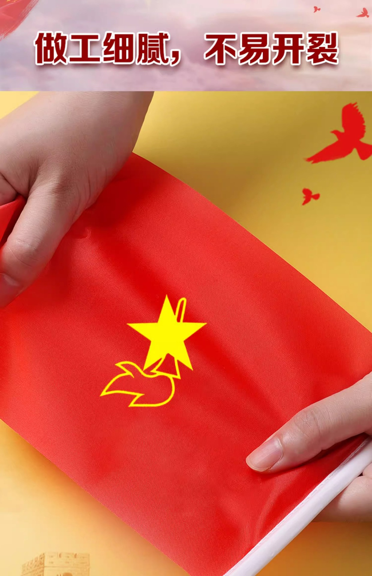详情图