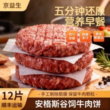 ţ���ԭζ�h����x����˹ţ���֭�pʳ���Ʒ�����������u���