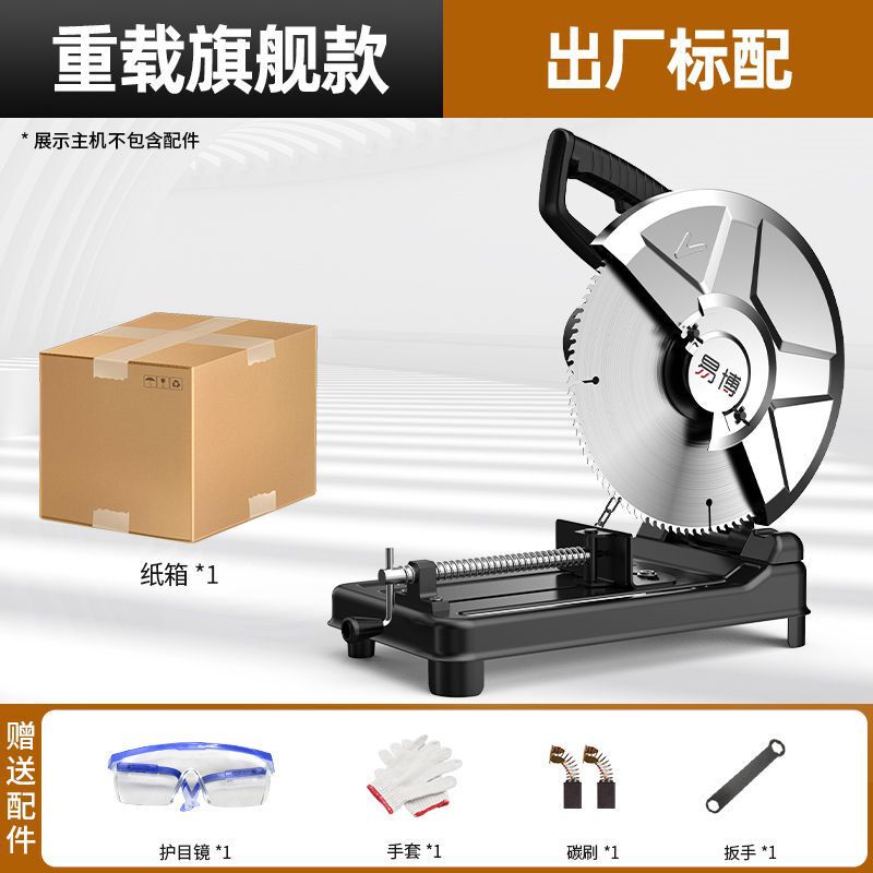 钢材机切割机钢材355多功能大功率14寸型材工业级电动切割机跨境|undefined