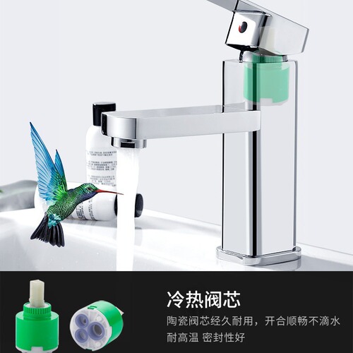 Basin faucet hot and cold household bathroom bathroom counter basin wash basin wash basin bathroom faucet wholesale