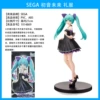SEGA Gown