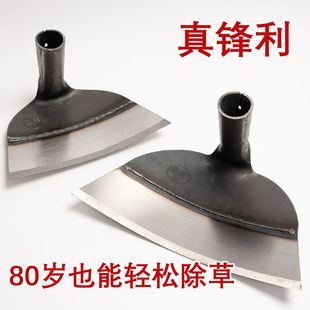 [Fast Delivery] Hoe, Agricultural Tool, Manganese Steel Hoe, Special Large Sharp Weeding Artifact Shovel for Outdoor Use