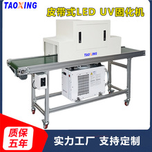 LEDUV��ˮ���̻��C Ƥ��ʽUV���⾀�̻��t UVLED�̻��O��S�����l