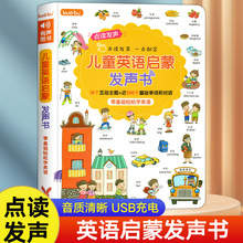 Ӣ�Z����������ͯӢ�Z���~�c�x�l���׃��@���T�ԌW����A����