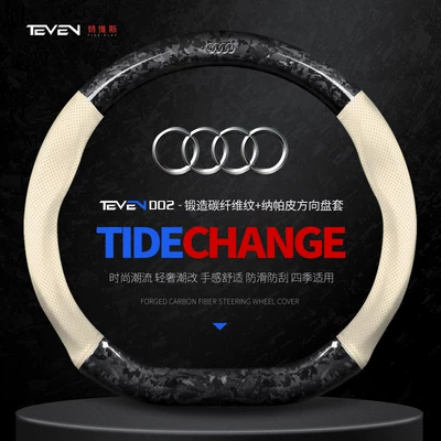 Steering wheel cover, Audi Steering Wheel - new-forged-carbon-fiber-perforated-brown-audi-logo-d-type-default