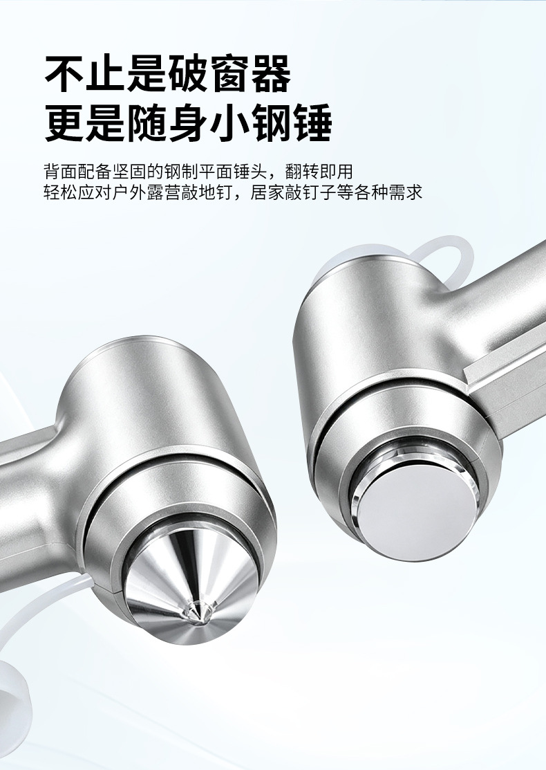 Car Safety Hammer, Window-Breaking Hammer, Tungsten Steel Hammer Tip, Built-In Seatbelt Cutter, In-Car Emergency Escape Tool, Window Breaker