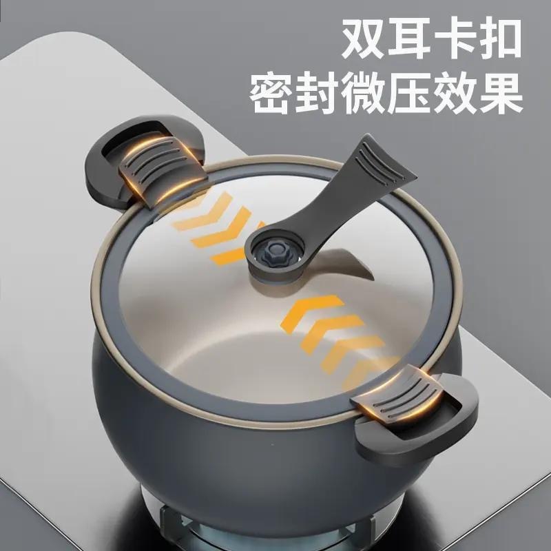 辣小娘同款微压锅钛不沾煮粥加厚双耳压力锅家用电磁炉微压炖煮锅|undefined