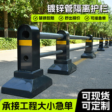 市政城市道路护栏机非隔离护栏停车场人车分流防撞围栏马路防护栏