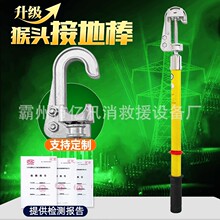 ������Iƽ���p��10KV�ӵؾ�����Ҿ�·�ýӵ��Q���̺��^�ӵذ�