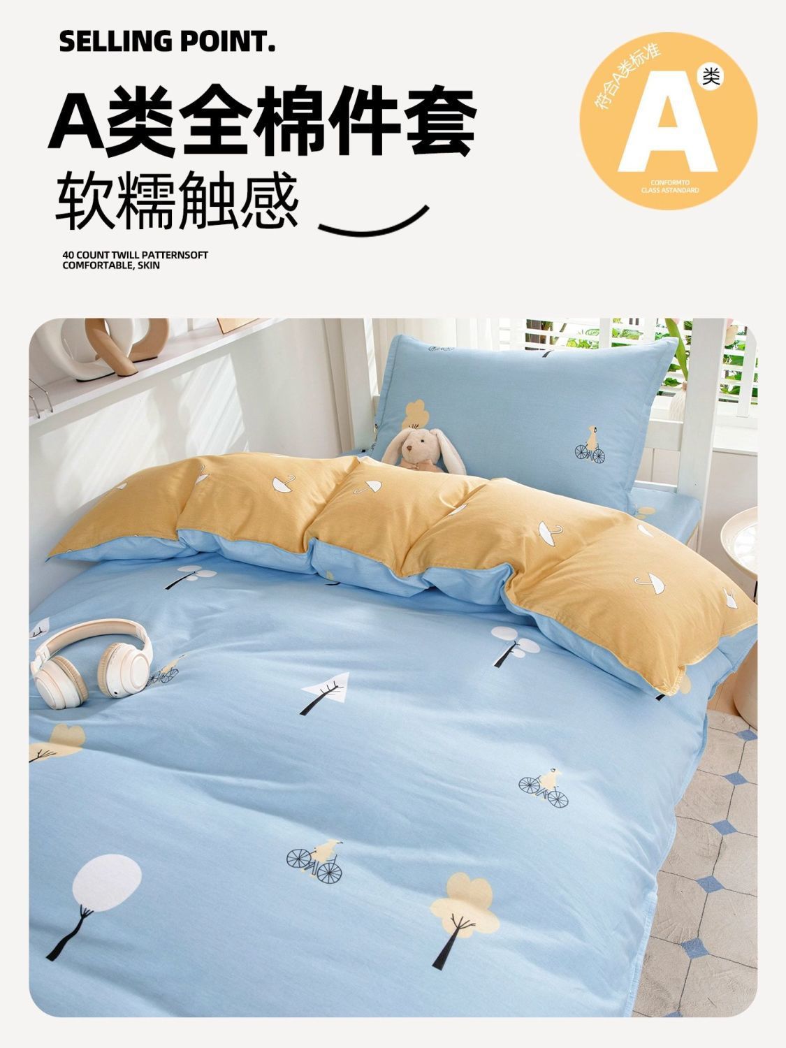 Juego de colchones de tres piezas para cama de algodón puro