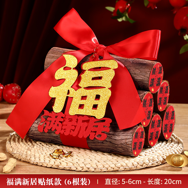 푸만 신주 [6개] + 패치 12개(직경 5-6cm)