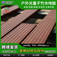 1688防霉防蛀竹地板指南