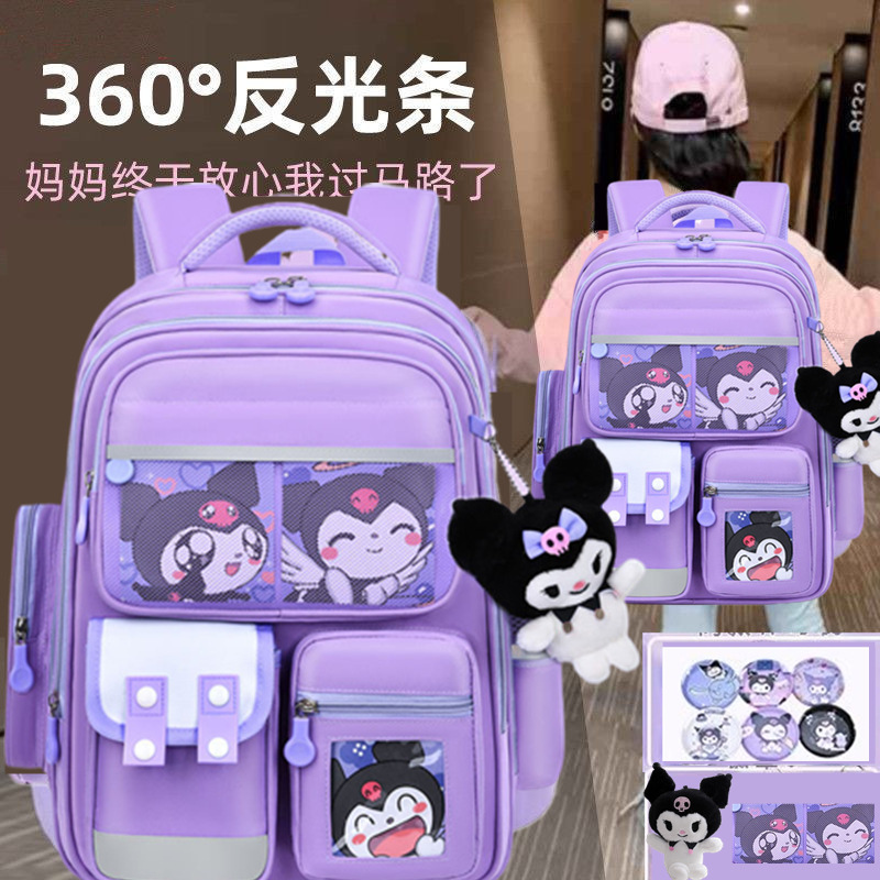 A711KU 로미 퍼플 카드 6 배지 인형 교수형 장식품