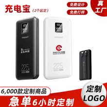 ��籦����logoƷʤ10000�����Դ�˫��22.5W��������Яʽ�ƶ���Դ