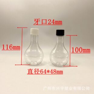 80�������α�ƿ����ƿ ��¶ƿ ����ƿ ��֭���ƿ �C��ȼ�͌�ƿ