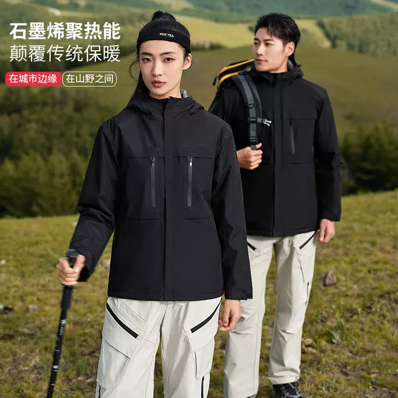 冲锋衣定制工作服户外活动登山广告衫印字刺绣logo休闲运动外套