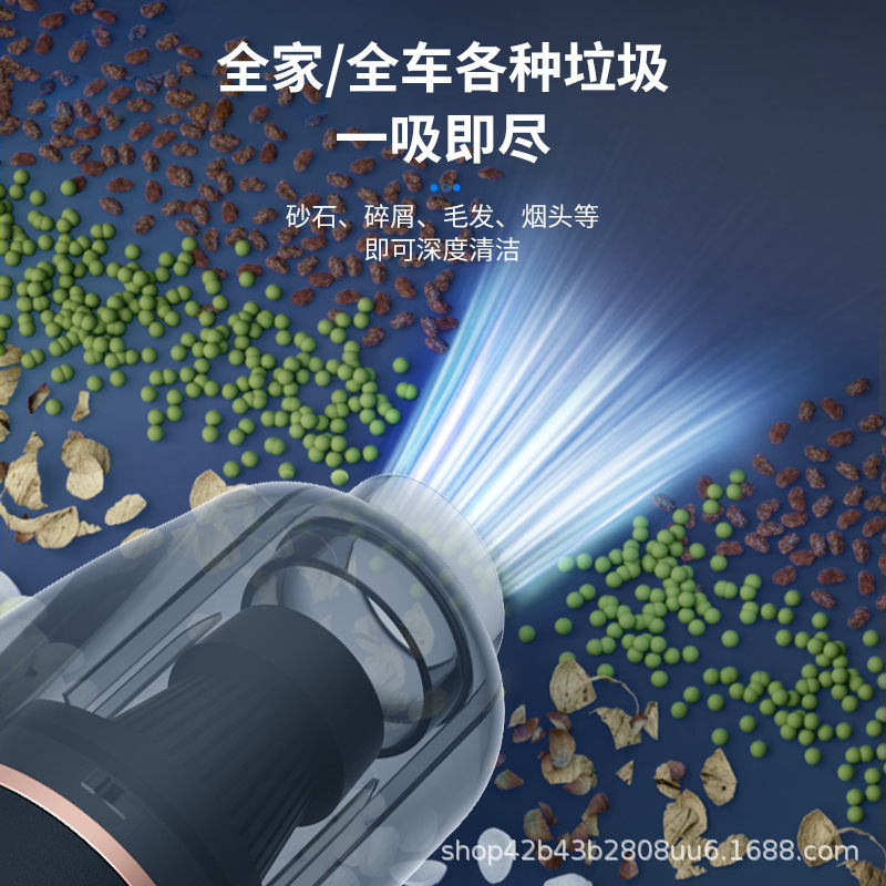 クロスボーダー無線手持ち車載掃除機携帯型強力吸引一体車載掃除機家庭車両用|undefined