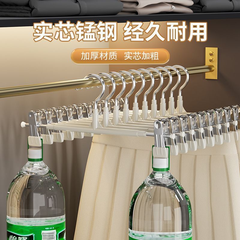 たんす家庭用日焼けハンガーjkスカートクリップ無痕ステンレスズボンハンガーズボンハンガーズボンハンガー下着|undefined