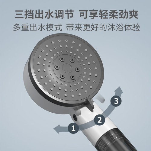 Filter Skin Care Pressure Shower Head Home Use One-Touch Water Stop Rain Shower Head Set Handheld Shower Head