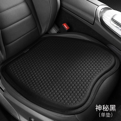 seasons, comfortable, breathable, and made – Seat cushion, seat cover - mysterious-black-square-mat
