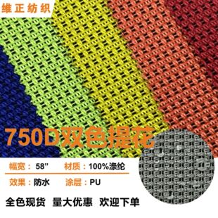 750D�pɫ�ỨPU��ˮţ�� Λρ�����p朗l ��������ۯB���b�
