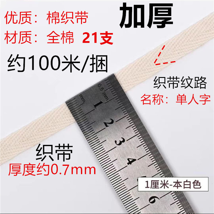 Fabricante de algodón en stock negro y blanco poliéster algodón en zigzag 2.0cm un solo en zigzag dobles accesorios de banda