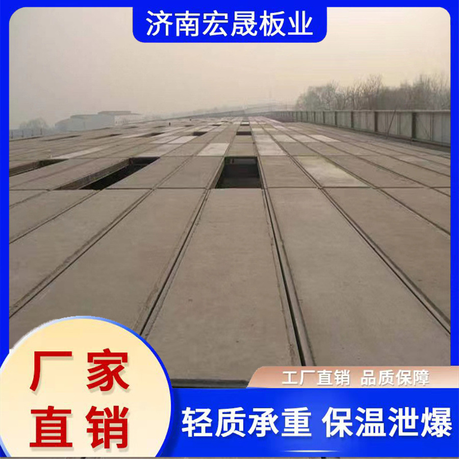 厂家直供钢骨架轻型外墙板 轻型loft夹层楼板 钢骨架轻型板楼板