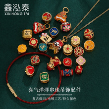 沙金配珠 吞金兽多财貔貅古法黄金色转运珠5D硬金串珠手绳diy配件