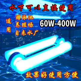 台式杀菌灯;水杀菌消毒;其他空净装置