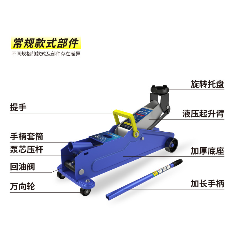 Driving Le Horizontal Wholesale Household Jack Car Sedan Hydraulic Manual Car Hydraulic SUV Tire Replacement