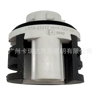 Elfa New Corolla – Tail light