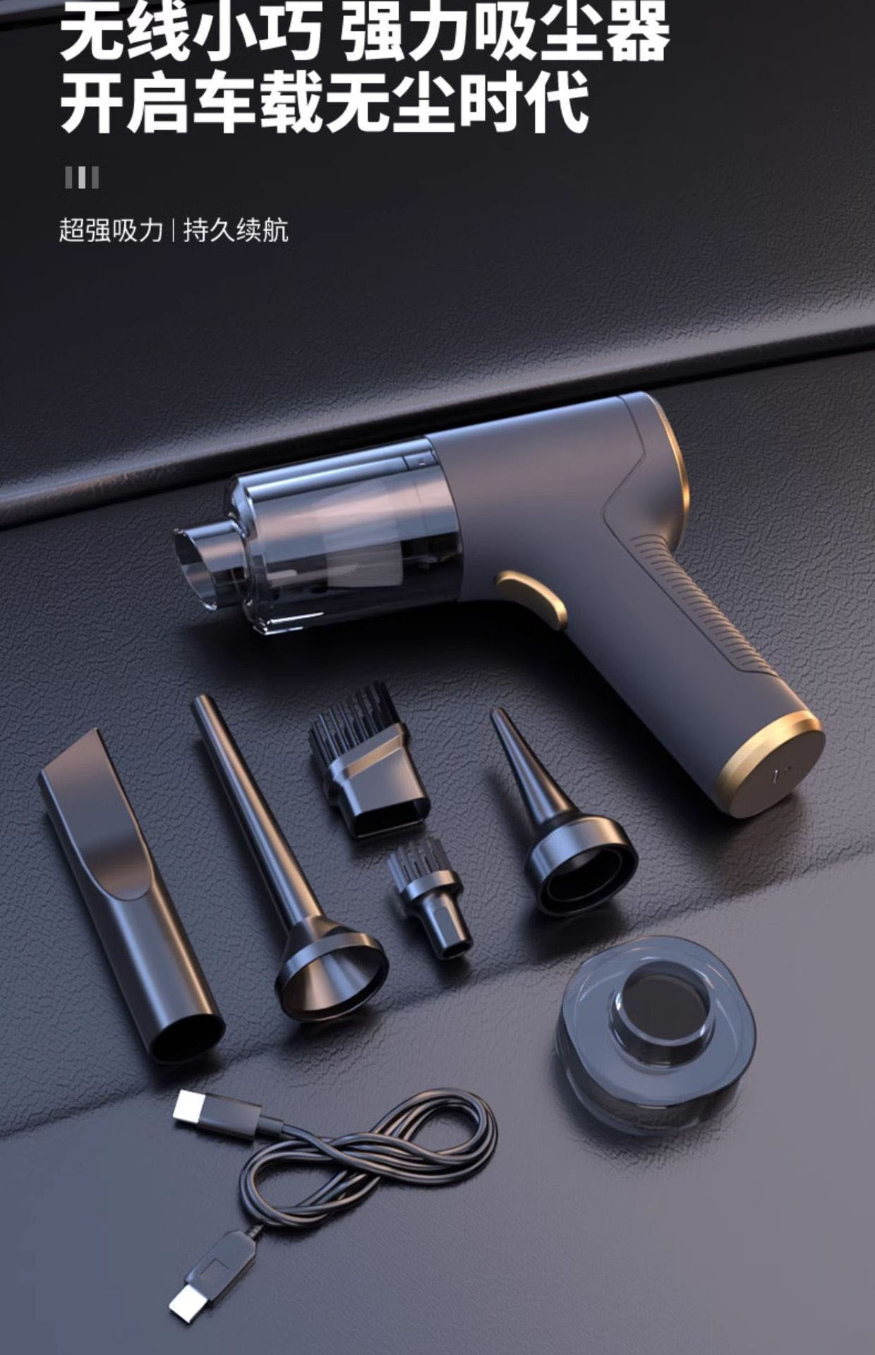 Car Vacuum Cleaner Car Wireless Charging Suction and Blowing Dual-purpose Household Small Mini Handheld Car High Power in Car