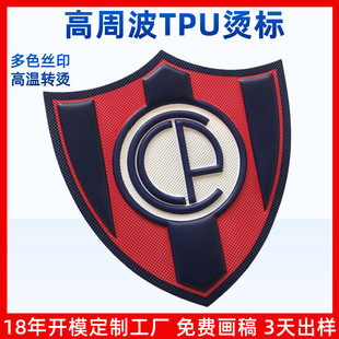 �zӡ�������Dӡtpu�C�� ���ܲ�늉�tpu�z�¹��S ��ɫ���btpu�C��