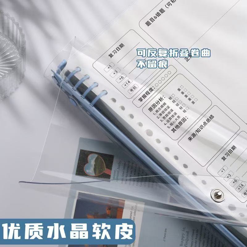 B5艾宾浩斯错题本整理活页高中初中生专用数学小学生纠错改错本子|undefined