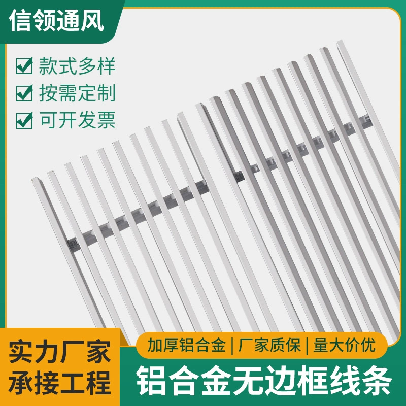 Вентиляционные отверстия центрального кондиционирования воздуха ABS Вентиляционные отверстия Фошань Фабрика однослойный утолщенный вентиляционный вентиляционный порт может быть настроен