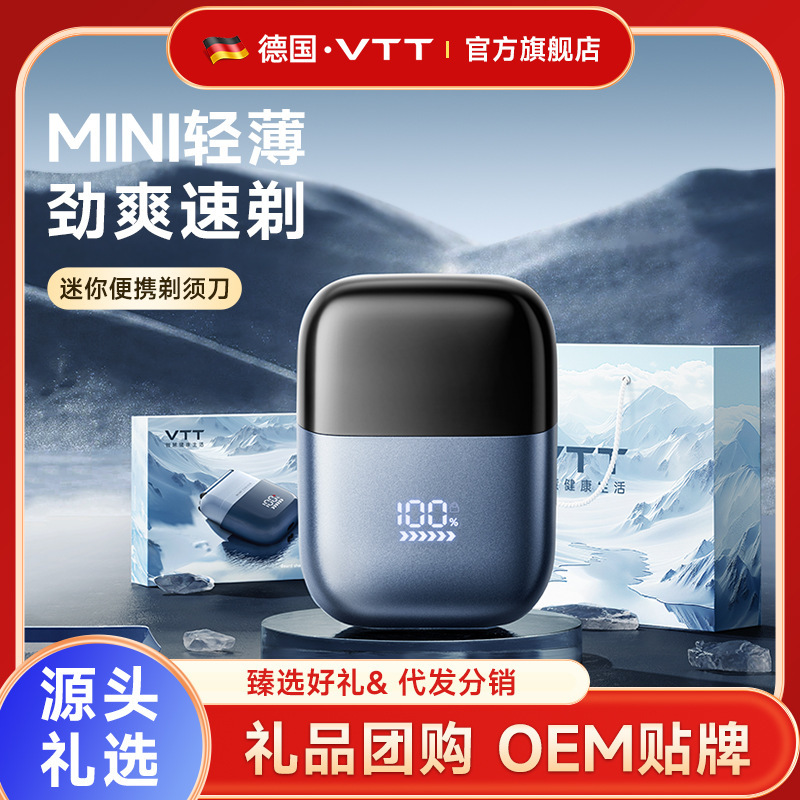 VTT Gift Razor Reciprocating Portable Charging Washable Razor Valentine's Day Gift Men's Razor