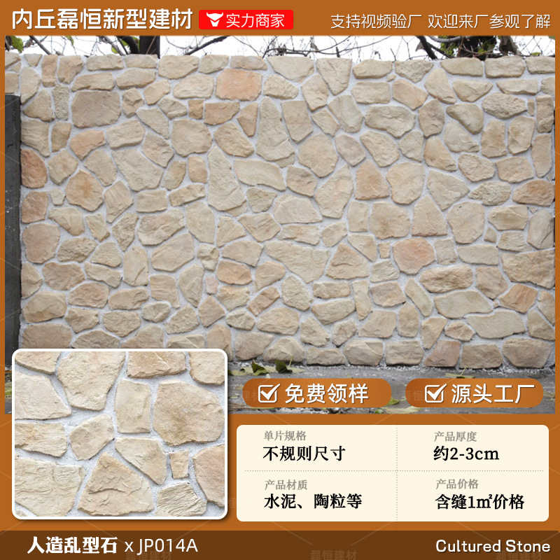 Shijiazhuang fábrica directa de pelo Villa cultural pared de piedra ladrillo país americano antiguo ladrillo ajustable color tamaño tira de piedra