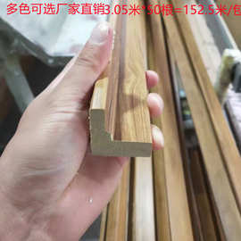 L型装饰画框条油画PS发泡兴隆相框条油画简约装饰画框线条包边条