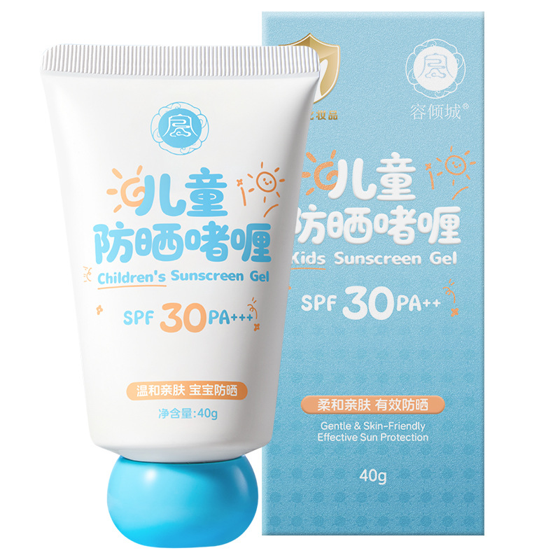 Gel protector solar para niños Rongqincheng, protector solar, antitransor, anti-UV, piel limpia, no escarpa, protector solar para niños.