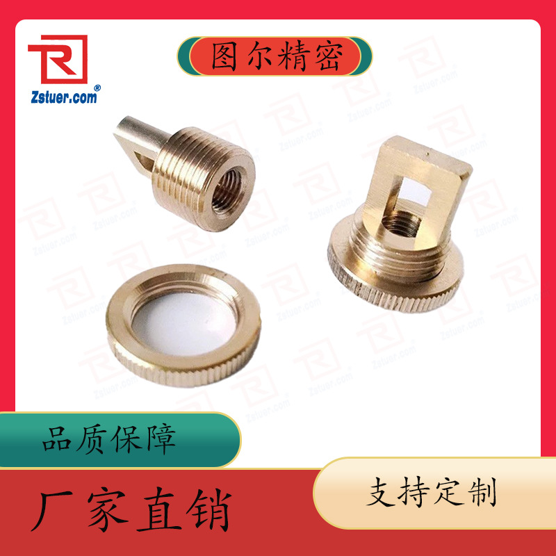 铜铁材质吊灯DIY灯饰五金配件车件灯具吊环数控车床高精度铜件CNC