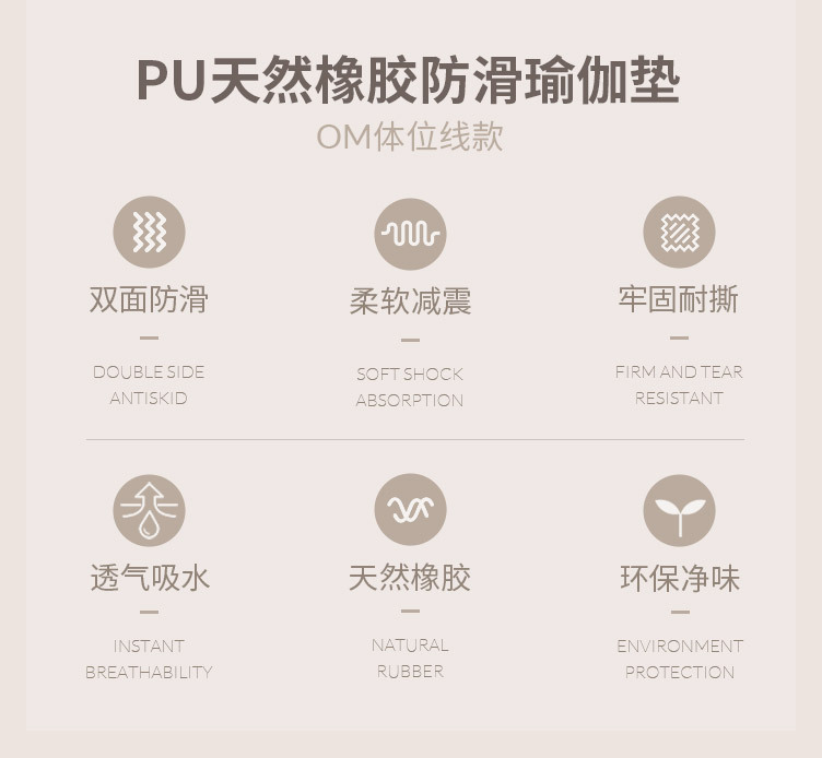 OM体位线款_04.jpg