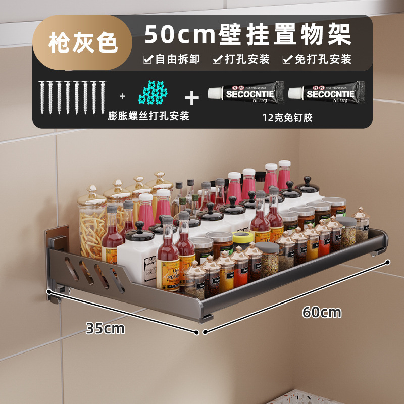 台所の電子レンジの棚は穴を開けないで壁のオーブンの棚を掛けます。|undefined