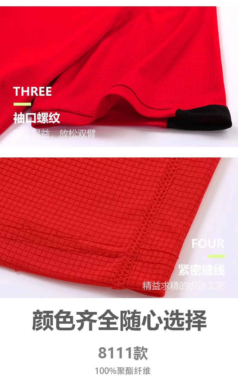 微信图片_20240327110511