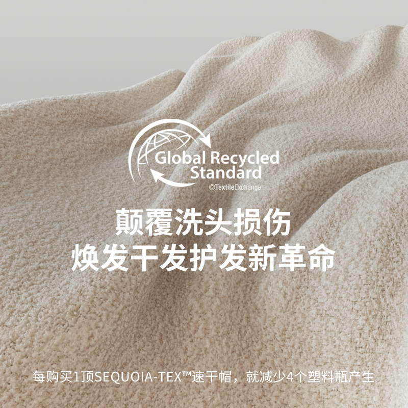 55N2024 새로운 블로우 프리 천 헤어 파 4 세대 웨이퍼 흡수성 빠른 건조 터번